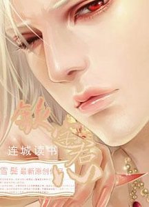 钦定君心